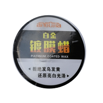 Lint 7-inch self-adhesive disc tray angle grinder polishing wheel polishing disc car beauty sponge ball wool polishing machine 7