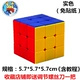 Bàn tay thánh rắn thứ ba khối đá quý Rubik của khối thứ ba Nhãn dán đồ chơi khối lập phương Rubik của trò chơi khối lập phương Rubik với hướng dẫn - Đồ chơi IQ