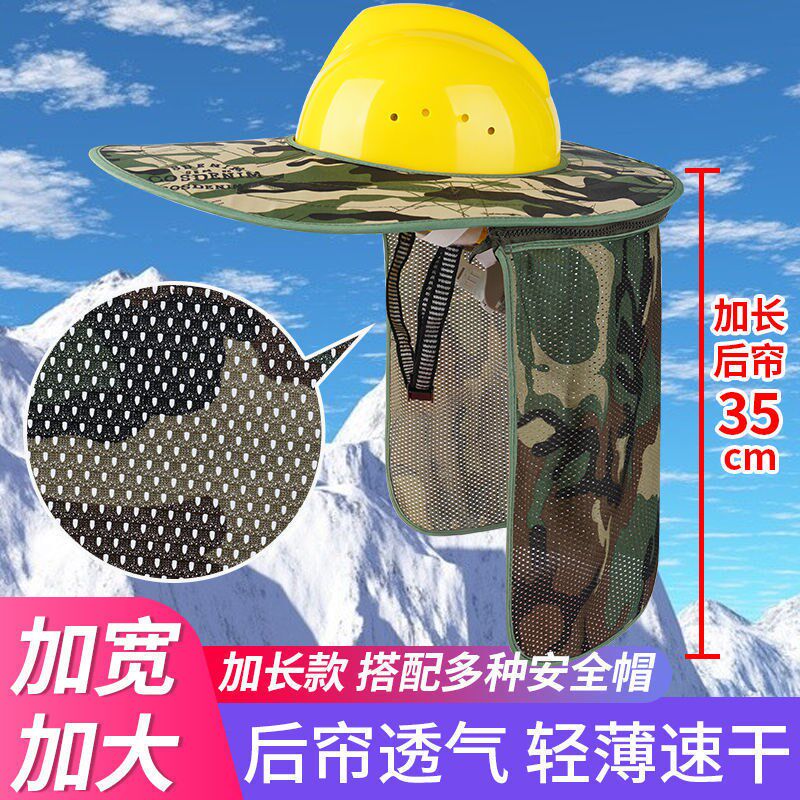 Sun hat safety helmet large cap along outdoor sun protection curtain plate yellow red brim cloth cover site summer male and female protection