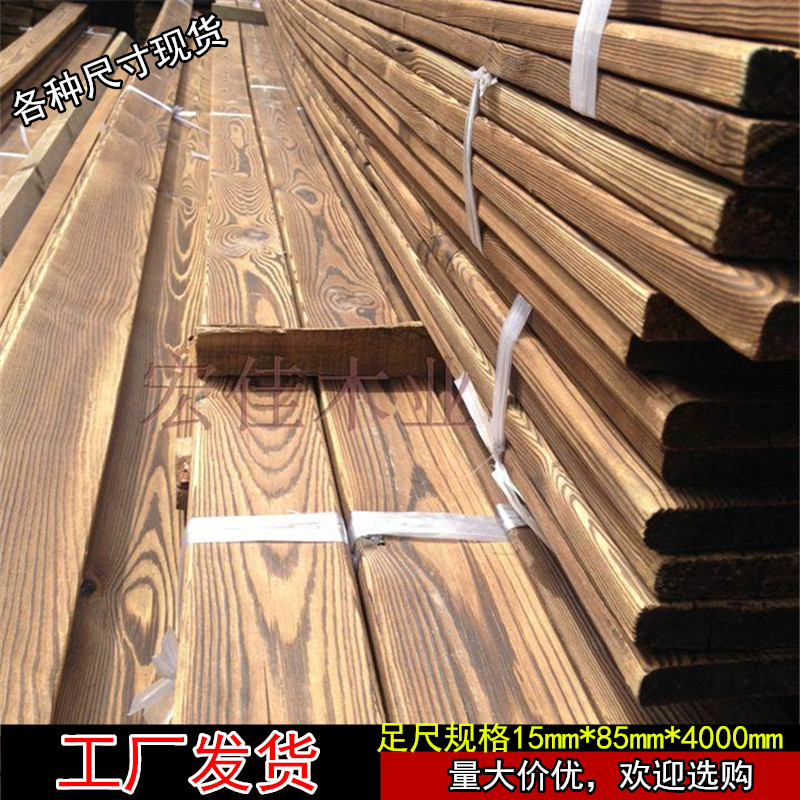 Outdoor Anti-Corrosion Carbonized Solid Wood House Corridor Grape Trellis Plaque Flower Box Balcony Charcoal-Fired Board Walkway Fence