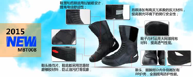 Bottes moto SCOYCO MBT008 - Ref 1391723 Image 8