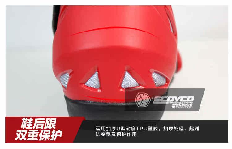 Bottes moto SCOYCO - Ref 1389328 Image 20