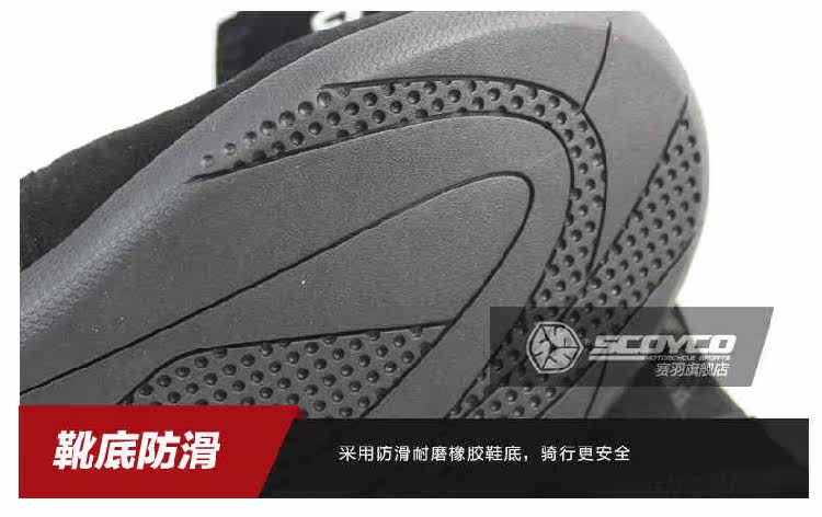 Bottes moto SCOYCO MBT001 - Ref 1389546 Image 24