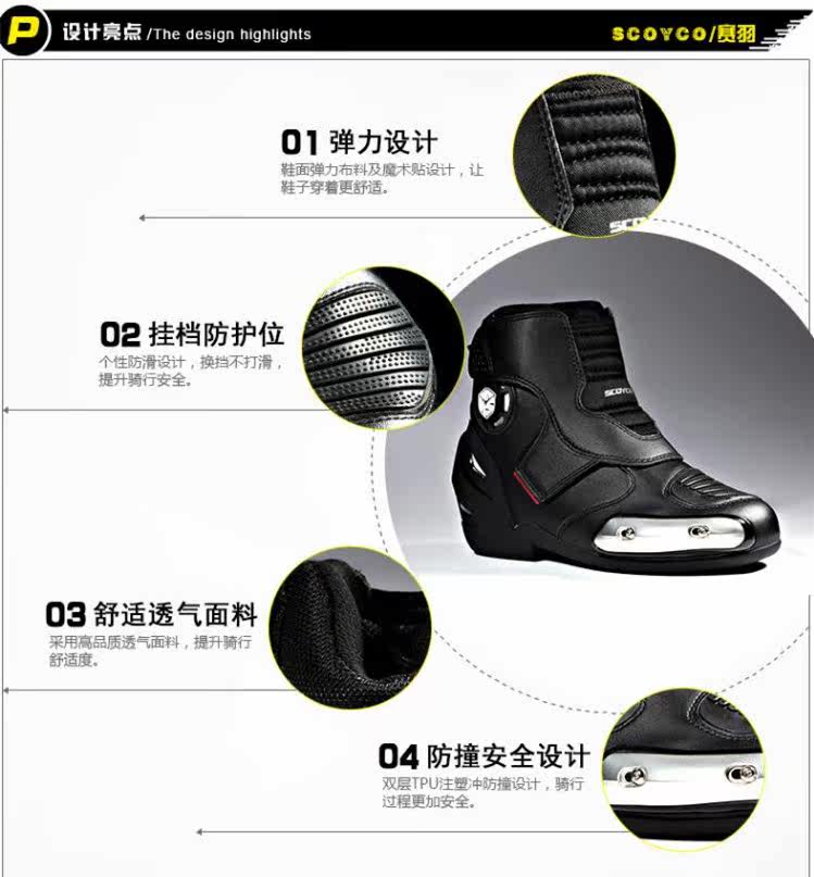 Boots moto SCOYCO BT003 - Ref 1389921 Image 8