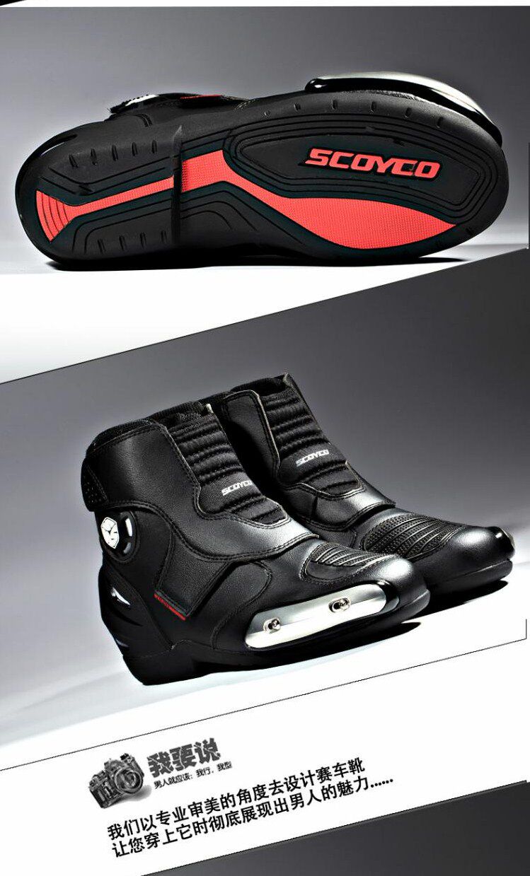 Boots moto SCOYCO BT003 - Ref 1389921 Image 14