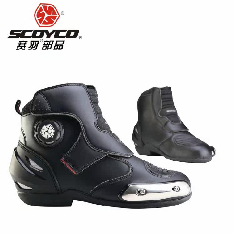 Boots moto SCOYCO BT003 - Ref 1389921 Image 7