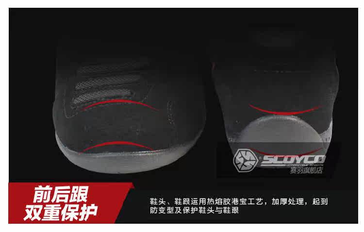 Bottes moto SCOYCO MBT001 - Ref 1389546 Image 17