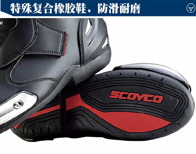Boots moto SCOYCO BT003 - Ref 1389921 Image 13