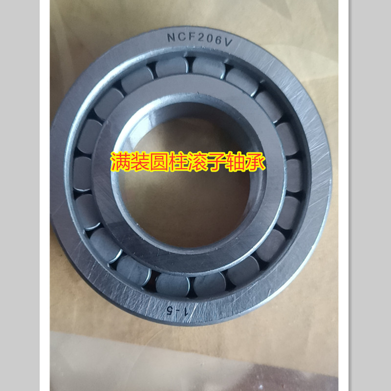 Full equipped cylindrical roller bearings NCF205 NCF206 10205 10206-Taobao