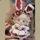 [Коко.] Дайте случайную одежду