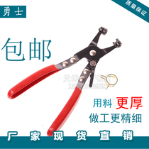  Straight car water pipe tubing elastic clamp pliers Throat clamp disassembly pliers Auto repair special tools FOSN calipers