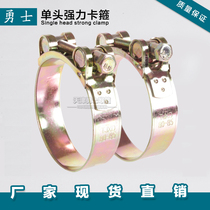  Warrior iron galvanized strong hose hoop hoop water pipe clamp heavy clamp pipe clamp tubing pipe clamp pipe clamp pipe clamp pipe clamp pipe clamp pipe clamp pipe clamp pipe clamp