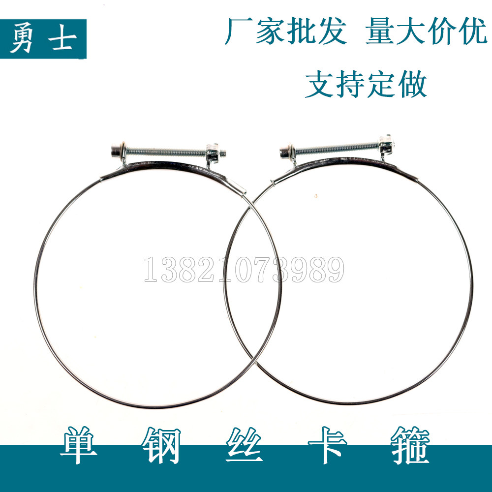 Single steel wire clamp clamp clamp tightening clamp galvanized steel wire pipe fixed spring steel wire wire clamp