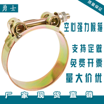 European-style hollow strong throat hoop Hollow heavy-duty water pipe tubing fixed clamp Color zinc plated European-style hollow strong throat hoop