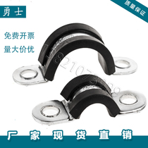  Riding card with rubber strip F1 rubber strip clamp U-shaped rubber strip clamp with rubber saddle card Wire and cable fixing card