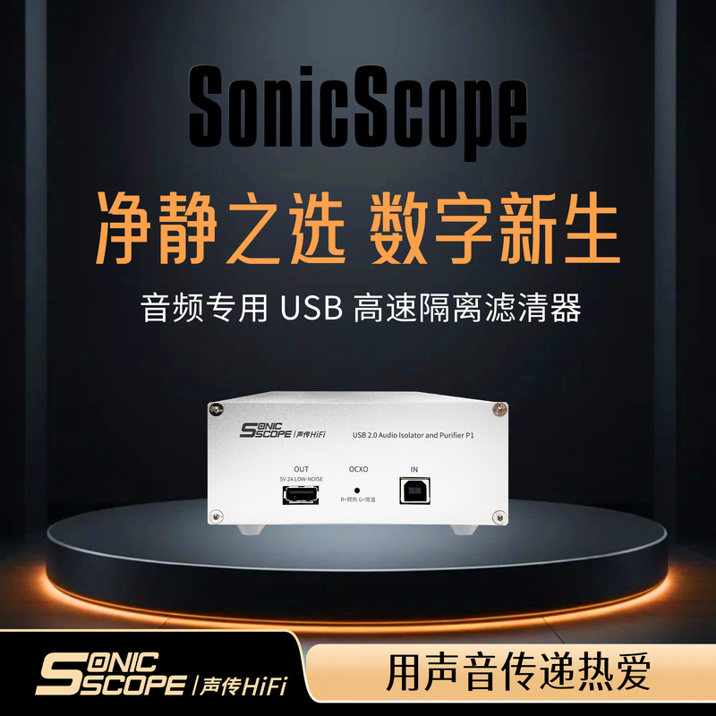 Audio Transmission USB Isolation Adum4166/3166 Signal Reconstruction Hifi Isolator Shaping Purification Washing Pchifi