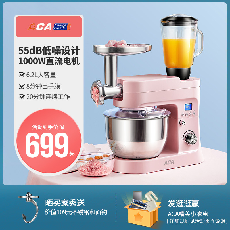 ACA North American electrical cook machine and face machine for household small multi-function automatic rubbing machine
