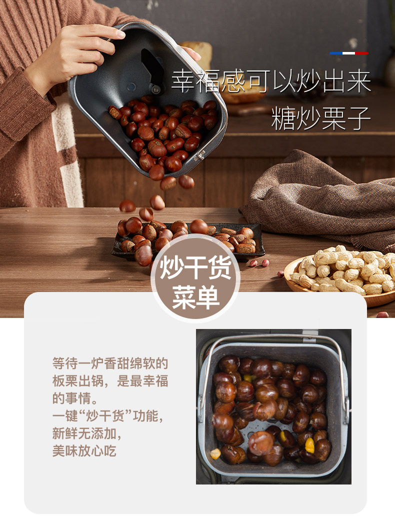 面包机发明者 北美电器 ACA 家用多功能面包机 特有酵素功能 图10