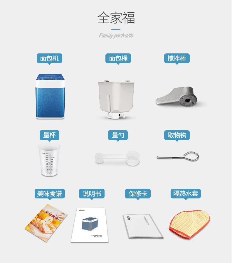 nồi làm bánh mì Thiết bị điện ACA Bắc Mỹ AB-PN6816 Máy làm bánh mì gia dụng Tự động và Bề mặt thông minh Đa chức năng tủ nướng bánh mì