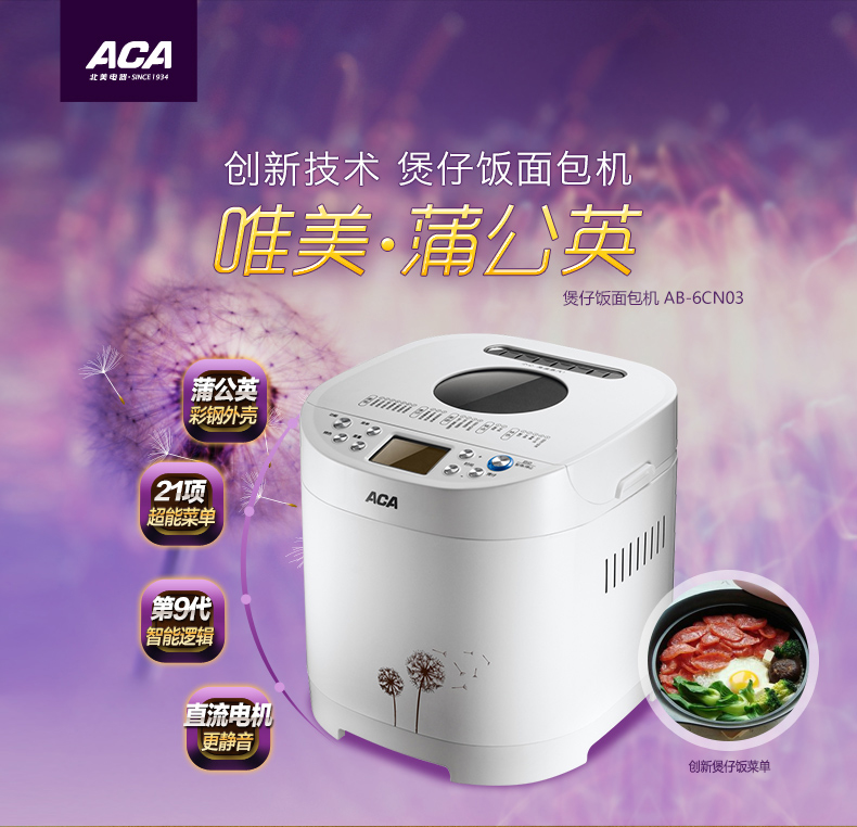 máy làm bánh mì tam giác	 ACA Bắc Mỹ Thiết bị điện AB-6CN03 Máy làm bánh mì mới Trang chủ Thép tự động Màu đặc biệt Vận chuyển quốc gia máy nướng bánh mì lock and lock