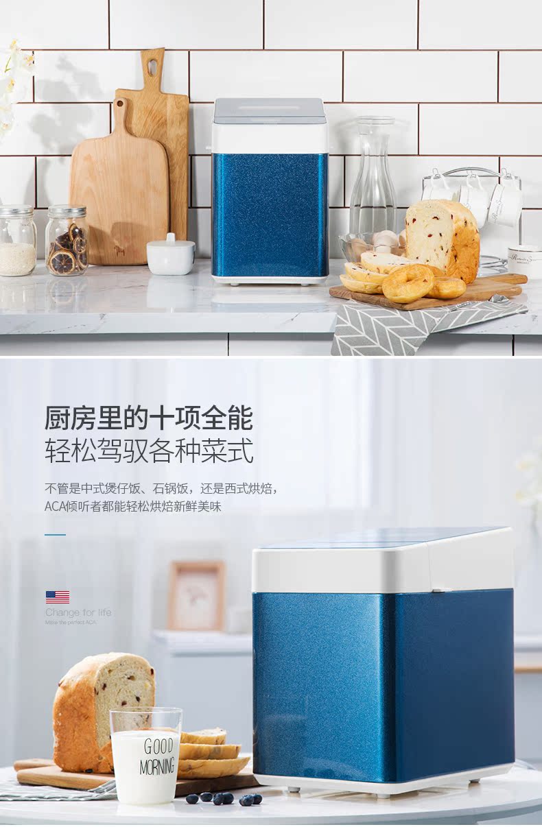 nồi làm bánh mì Thiết bị điện ACA Bắc Mỹ AB-PN6816 Máy làm bánh mì gia dụng Tự động và Bề mặt thông minh Đa chức năng tủ nướng bánh mì
