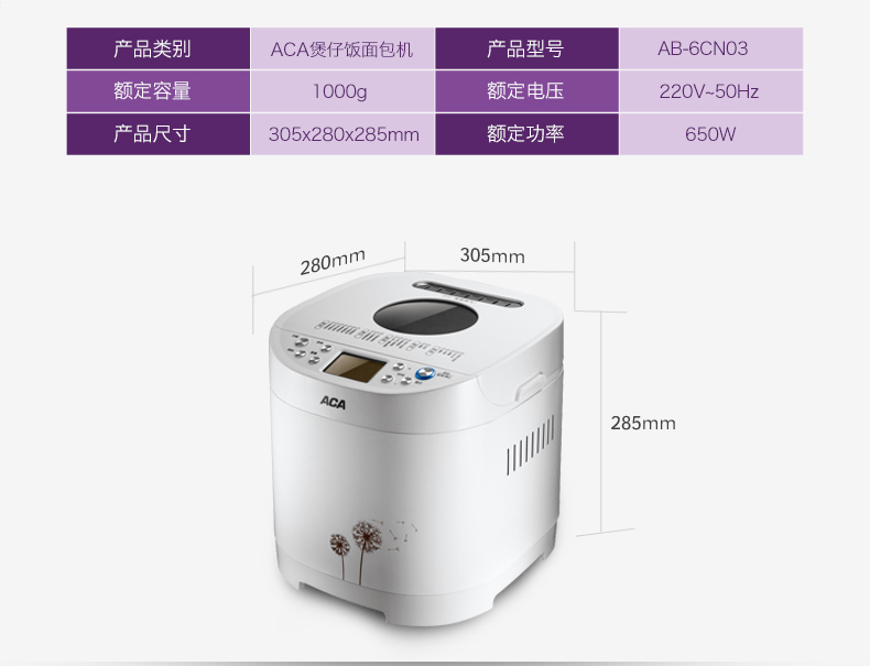 máy làm bánh mì tam giác	 ACA Bắc Mỹ Thiết bị điện AB-6CN03 Máy làm bánh mì mới Trang chủ Thép tự động Màu đặc biệt Vận chuyển quốc gia máy nướng bánh mì lock and lock