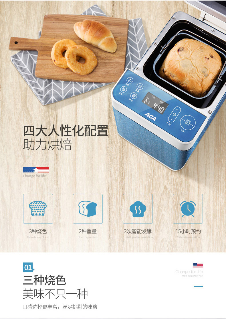 Thiết bị điện ACA Bắc Mỹ AB-PN6816 Máy làm bánh mì gia dụng Tự động và Bề mặt thông minh Đa chức năng 	máy làm bánh mì trung quốc