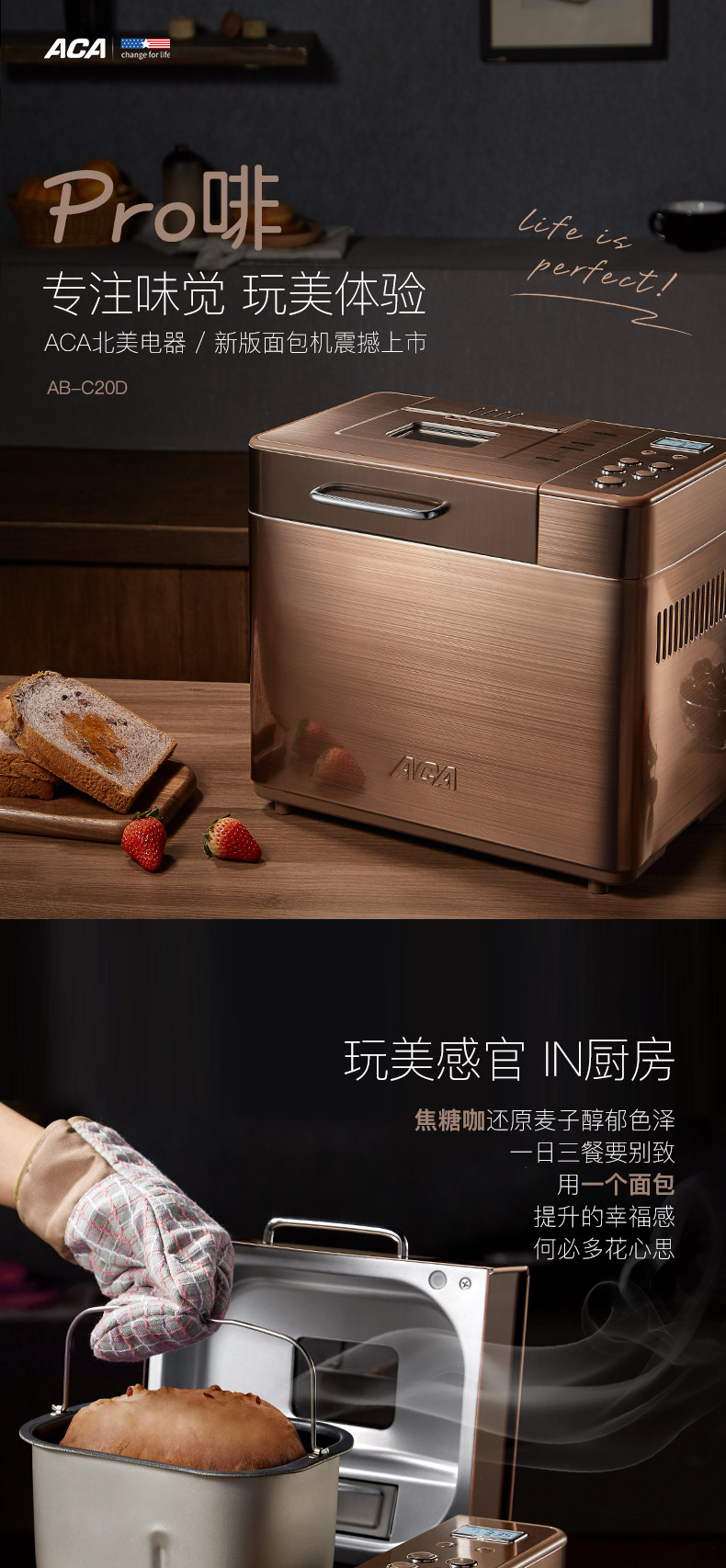 giá lò nướng bánh mì xoay 6 khay ACA Bắc Mỹ Thiết bị điện AB-C20D Breadmaker Home Bánh trái cây thông minh tự động và đa chức năng - Máy bánh mì giá lò nướng bánh mì xoay 6 khay
