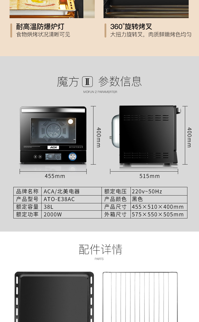 E38AC-8月更新_17.jpg