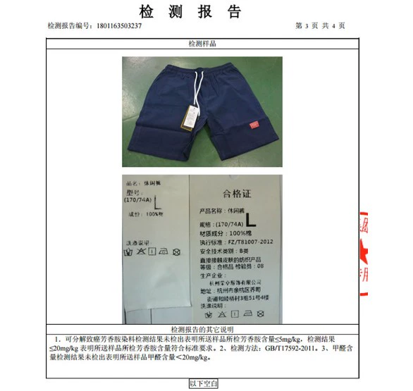 Quần short cotton thể thao nam hè Hàn Quốc quần cotton giản dị năm quần lỏng quần đi biển quần ngủ nam