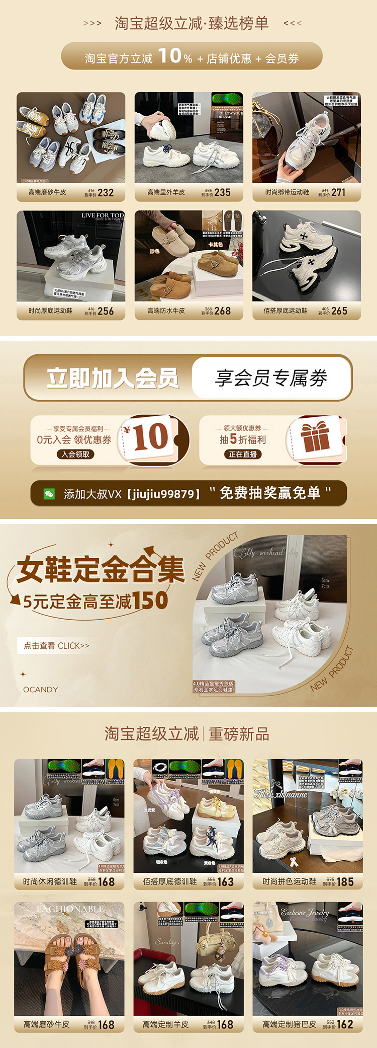 自定義 20260319