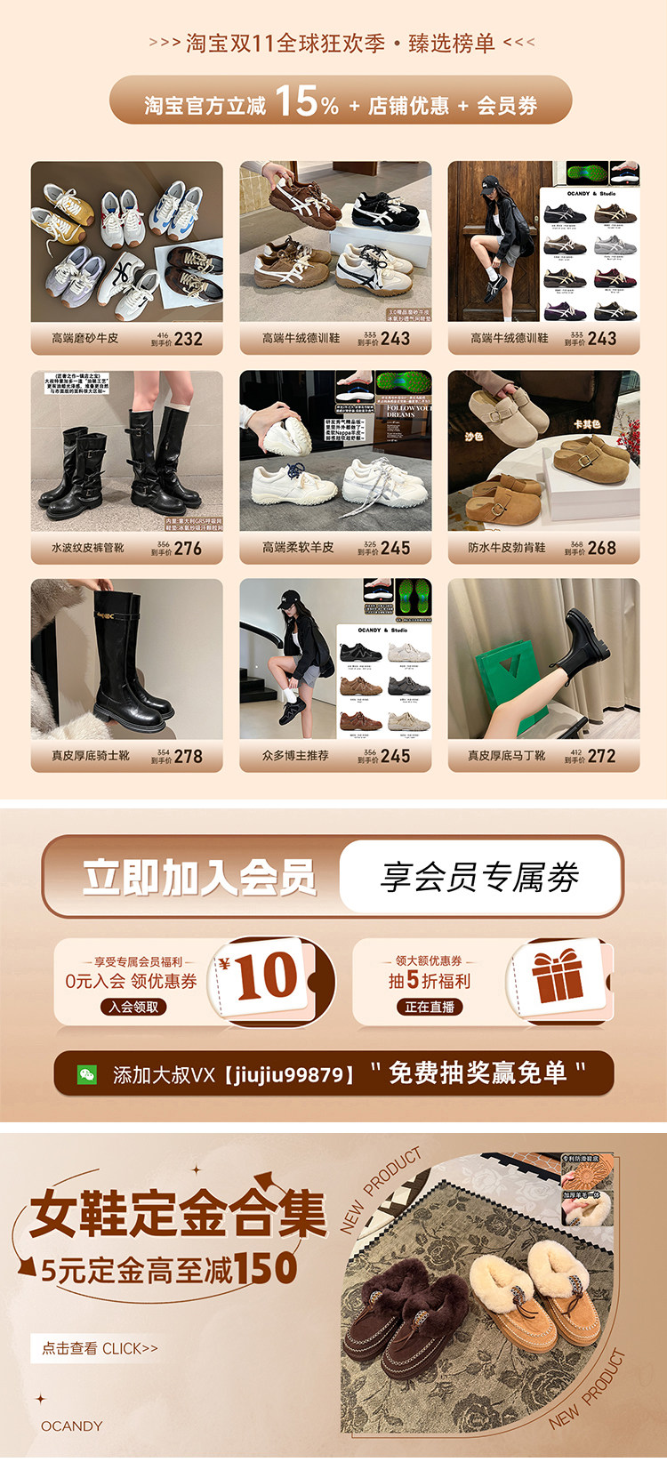 大货