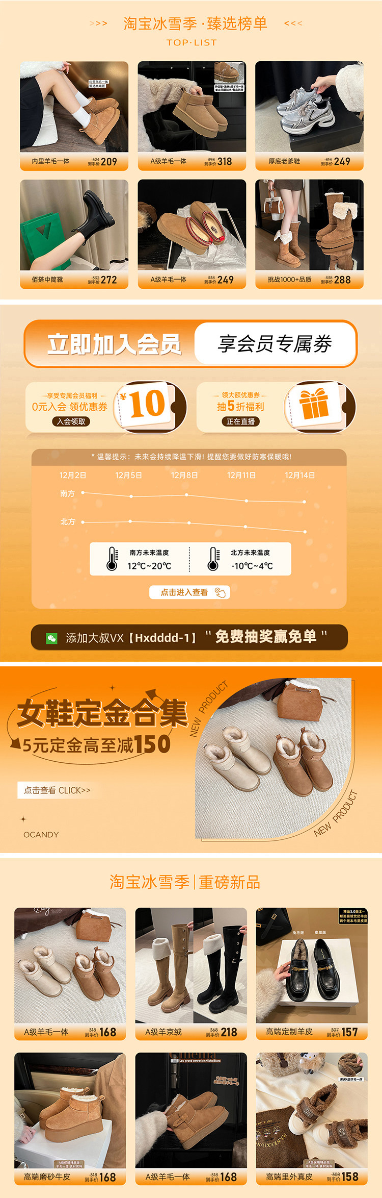 自定义
