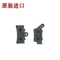 Original KTM200 KTM200 390DUKE RC390 1190 1290 1050ADV rear brake pads leather KTM690