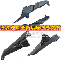 Original loaded CBR650 CBR650 500R 500R 500F 500F NC700X NC700X rear tail internal plate protection plate