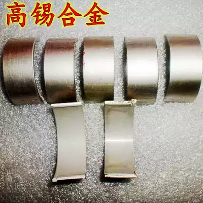 Original quality little hornet CBR250 sapphire 17 19 22 phase CB-1 crankshaft large tile connecting rod small tile