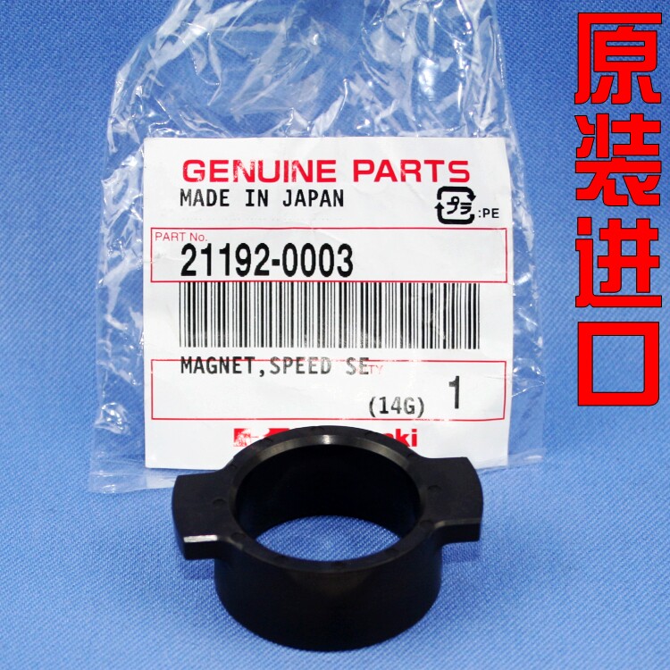 Original Kawasaki KLX450 Tibetan KL250 KLX250 KX250F 450F speed meter tooth code table tooth