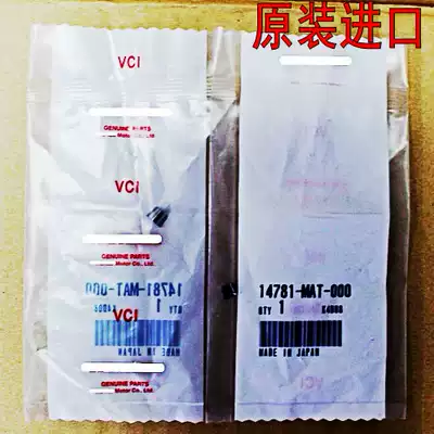 Original CRF250R CRF450X CRF150 XR250 XR400 500 CRM250 valve card shoe buckle 600