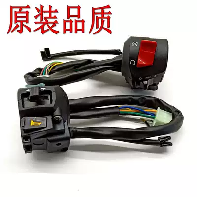 Original quality CB400 VTEC Little Hornet 250 Sapphire 250 horn start switch assembly flameout switch