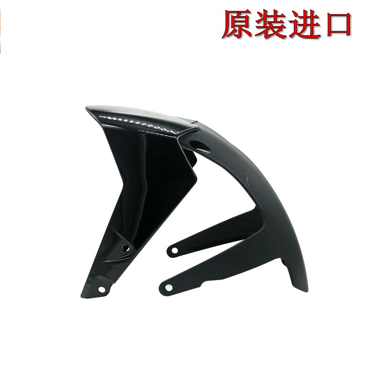 Original Imported KTM200 250 390DUKE KTM390ADV Original Factory Front Fender RC390 Water Retaining Tile