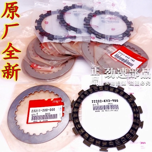 Original imported NSR250 P3 wet-type P4 three-child XR250 steel sheet AX-1 four-child XL dry-wiping clutch piece wood chip