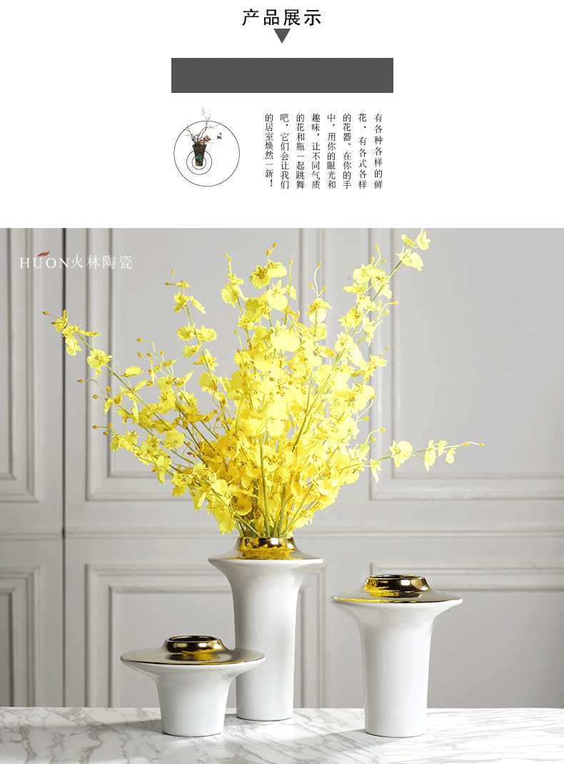 Creative I and contracted light flower arranging exchanger with the ceramics vase key-2 luxury furnishing articles sitting room ark example room Nordic soft decoration