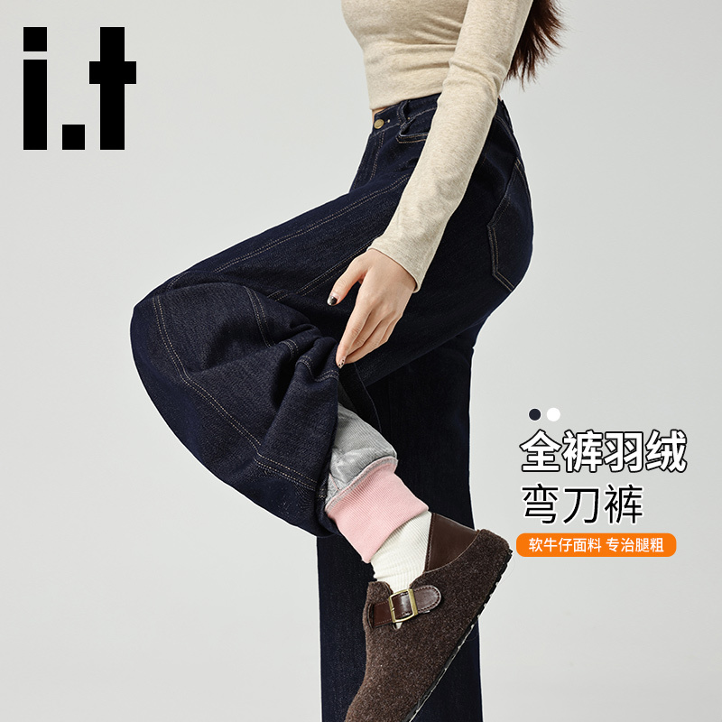 Chocoolate White Duck down Scimitar Denim down Pants for Women, Winter Cold-Resistant and Warm Harbin Ski Pants