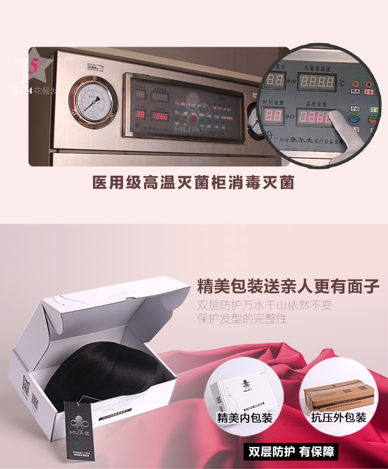 Extension mèches - Ref 220500 Image 28