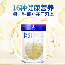 Tianbao Multidimensional nutritional goat milk powder High calcium sucrose-free probiotics 800g canned whole family ladies and students