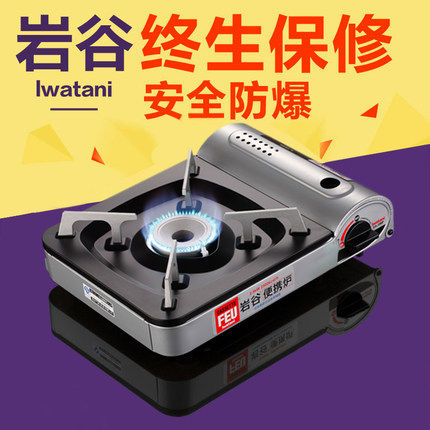 Rock Valley Outdoor Portable Cassette Stove Field Wild Cooking Barbecue Oven Gas Stove portable gas stove Mengfire za-3
