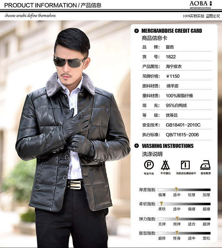 Blouson homme - Ref 3122246 Image 27