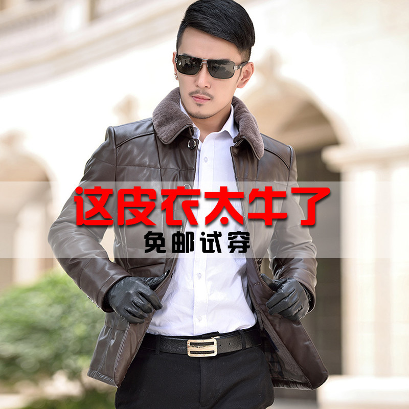 Blouson homme - Ref 3122246 Image 4