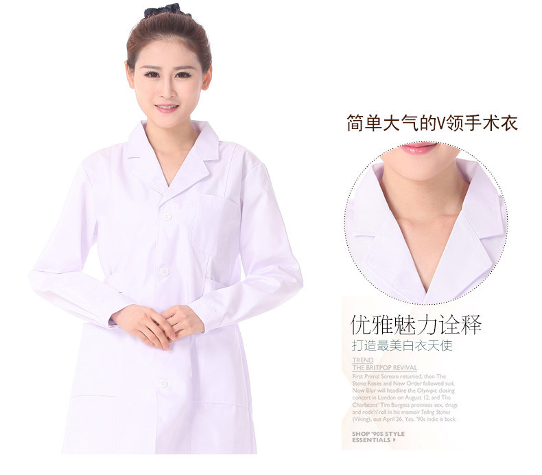 Tenue infirmière - Ref 1858816 Image 16