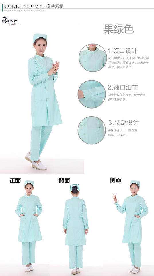 Tenue infirmière - Ref 1861558 Image 12